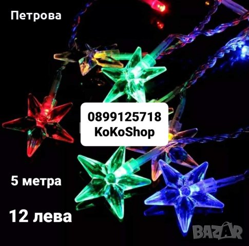 Елха с шишарки и бели връхчета/Изкуствена елха/Коледна елха/Елха със заснежени връхчета/, снимка 10 - Декорация за дома - 42722623