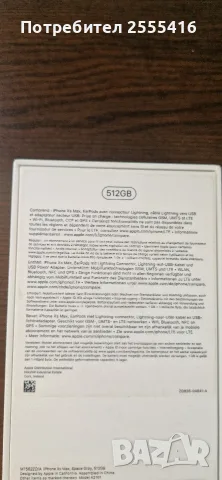 iPhone XS Max 512GB, снимка 4 - Apple iPhone - 56074213