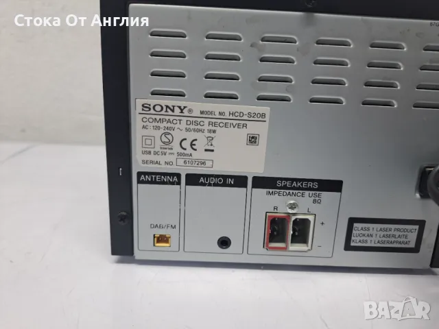 Аудио система - Sony HCD-S20B, снимка 8 - Аудиосистеми - 49309718