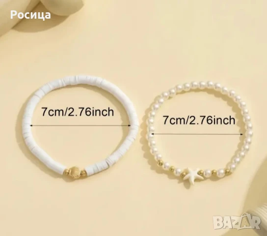 Комплект дамски гривни за крак, снимка 4 - Гривни - 50849720