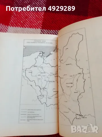 История на Полша, Михал Тимовски, Ян Кеневич, ЙХолцер, , снимка 7 - История, политика и общество - 56124711