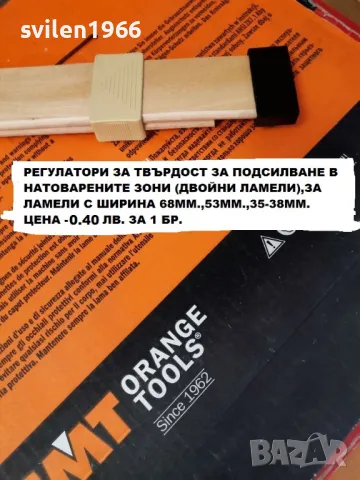 Производство на ортопедични подматрачни рамки.Безплатна доставка с куриер, снимка 13 - Спални и легла - 14203580
