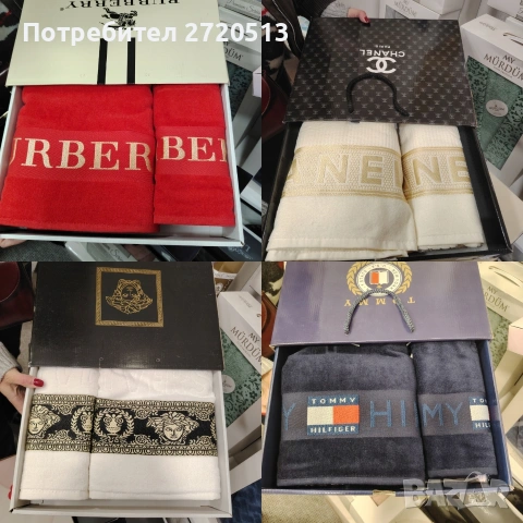 Луксозен хавлиен комплект – подаръчна кутия