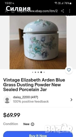 Японски порцелан , снимка 9 - Други ценни предмети - 53836764