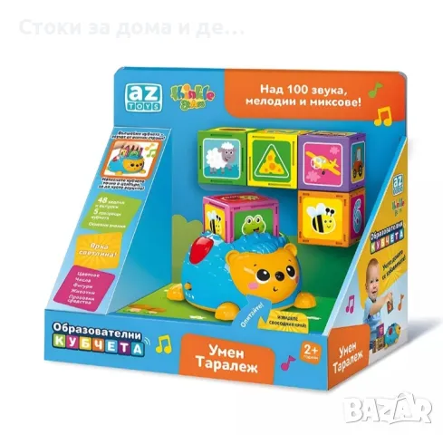 ✨   Детска образователна играчка Thinkle Stars "Умен таралеж"