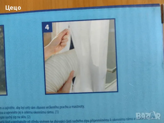 без дупка за мобилен климатик, снимка 5 - Други стоки за дома - 49673625