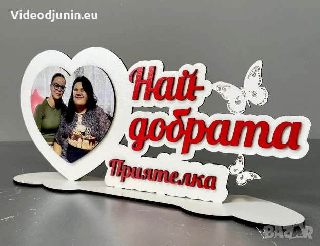 Гравирана рамка със снимка, снимка 13 - Картини - 47806741