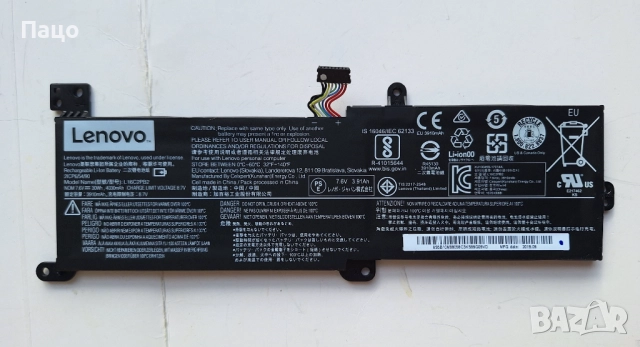Батерия   Lenovo IdeaPad L16C2PB2