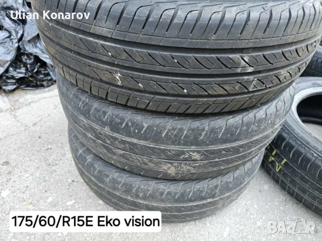 Летни гуми Eko vision 175/60/R15, снимка 5 - Гуми и джанти - 53835649