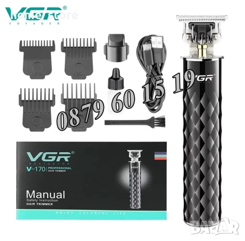 Професионална машинка за подстригване VGR V-170, Безжична машинка за подстригване