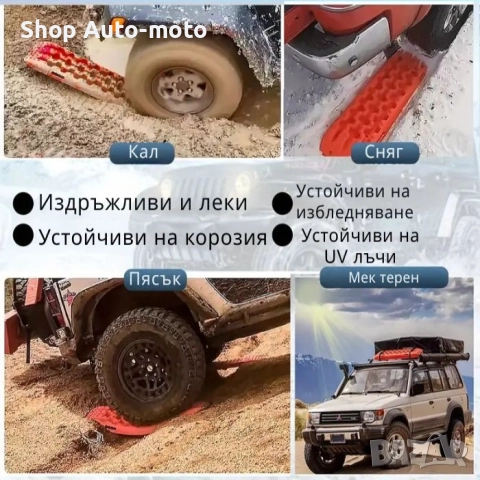 Подложки против боксуване Automat – здравина, гъвкавост и надеждност при всякакви условия, снимка 3 - Аксесоари и консумативи - 52048144