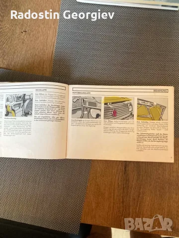 Оригинална ретро литература / книжки за VW Golf и радио Gamma, снимка 4 - Колекции - 56105040