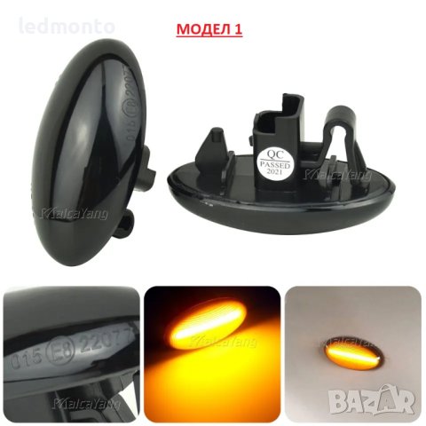 Мигачи за калник за Peugeot и Citroen лед мигач бягащи Пежо Ситроен, снимка 5 - Части - 42261935