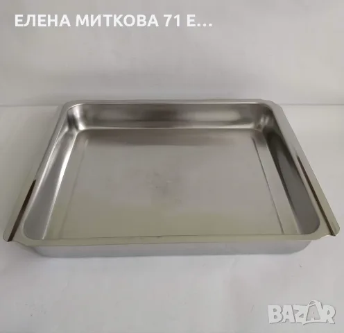 Много голяма и масивна правоъгълна тава от неръждаема стомана