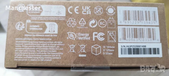Блутут колонка Philips , снимка 4 - Bluetooth тонколони - 56337913