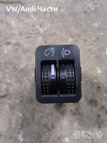 Копче бутон регулиране фарове светлини за Голф 4 Бора VW Golf 4 Bora 1J0941333A