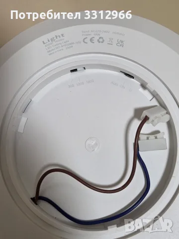 Чисто нова кръгла LED плафониера за таван с мощност 18W, снимка 3 - Лампи за таван - 56083014
