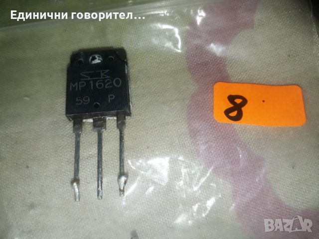 Транзистори, снимка 3 - Други - 42700827