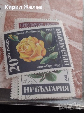 50 броя РАЗНИ ПОЩЕНСКИ МАРКИ ЧИСТО НОВИ НЕРАЗПЕЧАТАНИ от СОЦА ЗА КОЛЕКЦИЯ 36675, снимка 5 - Филателия - 39939450