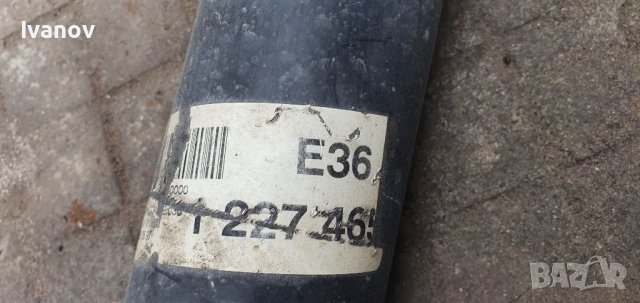 Кардан предна част за бмв е36 320 бензин 150 к.с 97г 1227465, снимка 2 - Части - 38600007