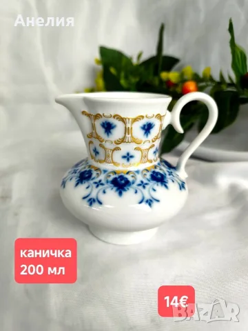 Krautheim & Adelberg захарница чайник и латиера, снимка 2 - Чаши - 56011483