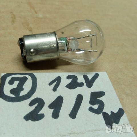 Автомобилни крушки 12v за Москвич, Лада и др. и 24v, снимка 7 - Аксесоари и консумативи - 9934640