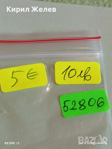 Рядка емайлирана значка Британско-Българската асоциация на профсъюзите BBTUA от соца 52806, снимка 9 - Колекции - 53159638