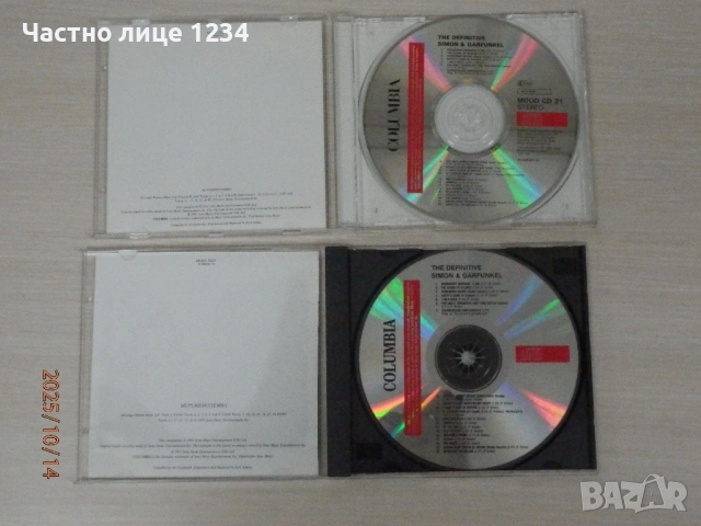 Shakin' Stevens/ John Lennon/ Ray Charles / Simon & Garfunkel/ Engelbert Humperdinck, снимка 5 - CD дискове - 49309788