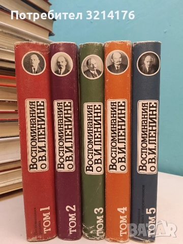 Слово-строитель – Сергей Сутоцкий (1974), снимка 2 - Специализирана литература - 53632638