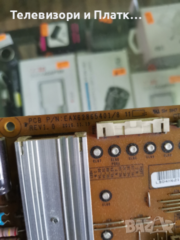 Захранващ блок EAX62865401, снимка 2 - Части и Платки - 44528479