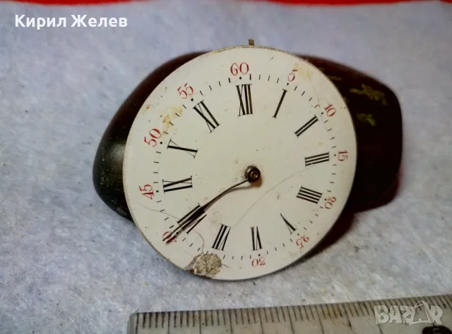 МЕХАНИЗЪМ от СТАР РЯДЪК МОДЕЛ ШВЕЙЦАРСКИ ДЖОБЕН ЧАСОВНИК с РИМСКИ ПОРЦЕЛАНОВ ЦИФЕРБЛАТ 49654, снимка 12 - Джобни - 48623568
