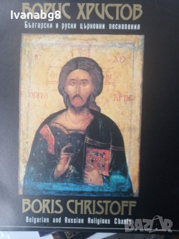 Грамофонни плочи, албуми - опера, естрада, джаз, класическа, църковна и друга музика, снимка 4 - Грамофонни плочи - 39378325