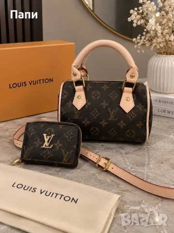 Комплект чанта и портмоне Louise Vuitton 