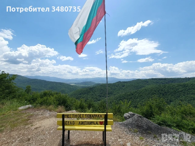 Къща в с Липница на 60км от София , снимка 13 - Къщи - 50758970