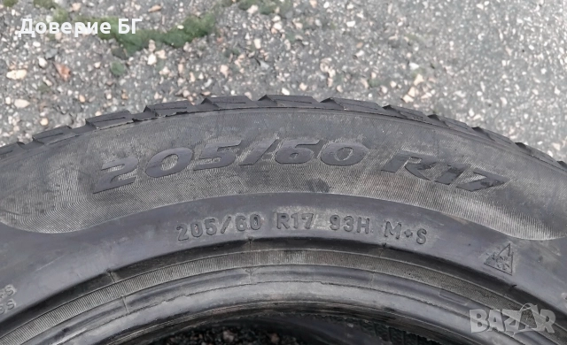 Гуми 205 60 17 Пирели Pirelli 2 броя. Нов внос. Не са нови!, снимка 10 - Гуми и джанти - 52672052