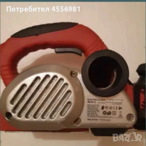 Продавам електрическо ренде РАЙДЕР, снимка 2 - Други инструменти - 51382495