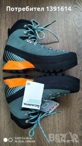 Scarpa Ribelle HD WMN Conifer-Jade, снимка 2 - Други - 35904087