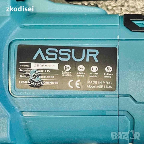 Акумулаторен ъглошлайф ASSUR ASR-LD36, снимка 2 - Други инструменти - 53694571