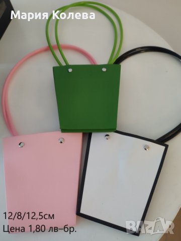Кошнички за цветя в Изкуствени цветя в гр. Бургас - ID44450246 — Bazar.bg