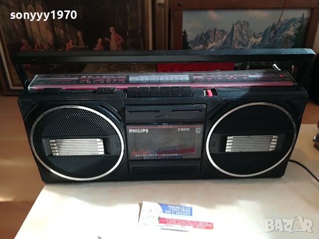 PHILIPS ВНОС GERMANY 2002231841, снимка 6 - Радиокасетофони, транзистори - 39743993