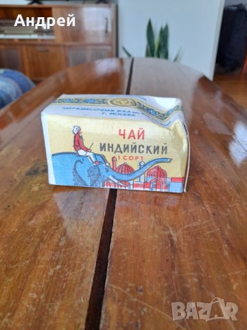 Стар Индийски сорт Чай