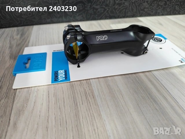 лапа за велосипед PRO , снимка 6 - Части за велосипеди - 53674710