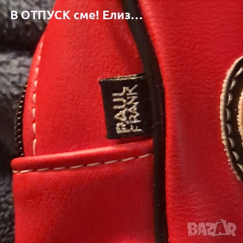 Две чанти PAUL.FRANK , снимка 4 - Чанти - 51773470