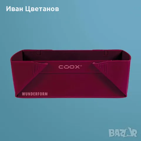  Сгъваема силиконова форма за печене Wunderform Coox, без BPA, снимка 1 - Форми - 48905520