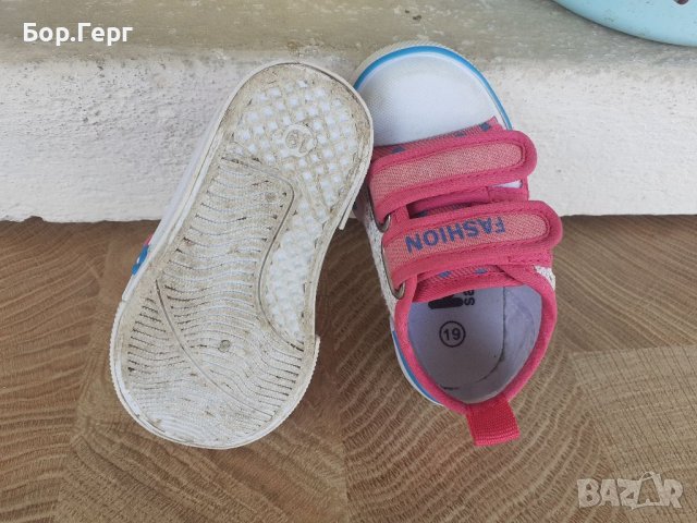 Детски обувки, снимка 7 - Детски обувки - 41921602