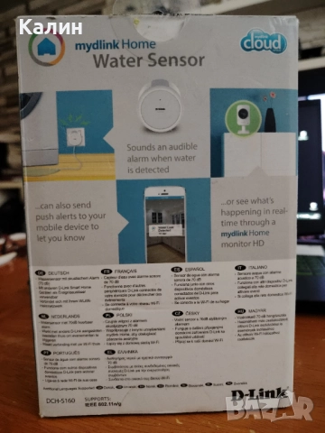 СЕНЗОР D-LINK DCH-S160/E HOME WATER SENSOR, снимка 4 - Друга електроника - 52173642