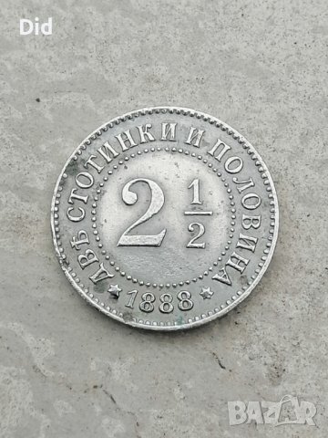 2 ½ стотинки 1888 - MS 64, снимка 4 - Нумизматика и бонистика - 40750385