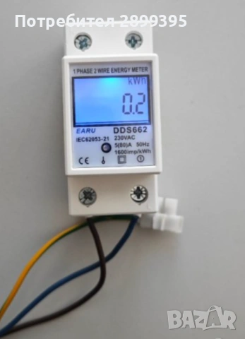 Електромер за дин шина - последни бройки, снимка 4 - Друга електроника - 53707774