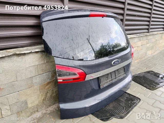 заден капак Ford s max 2012г 
