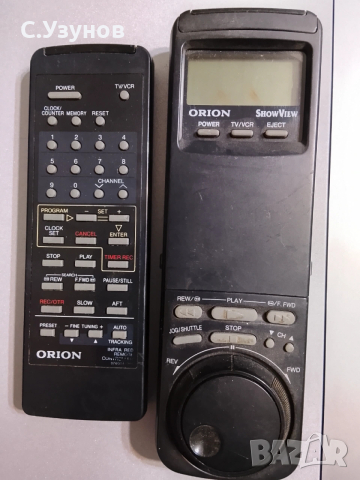 Remote - дистанционни, снимка 2 - Други - 53372726